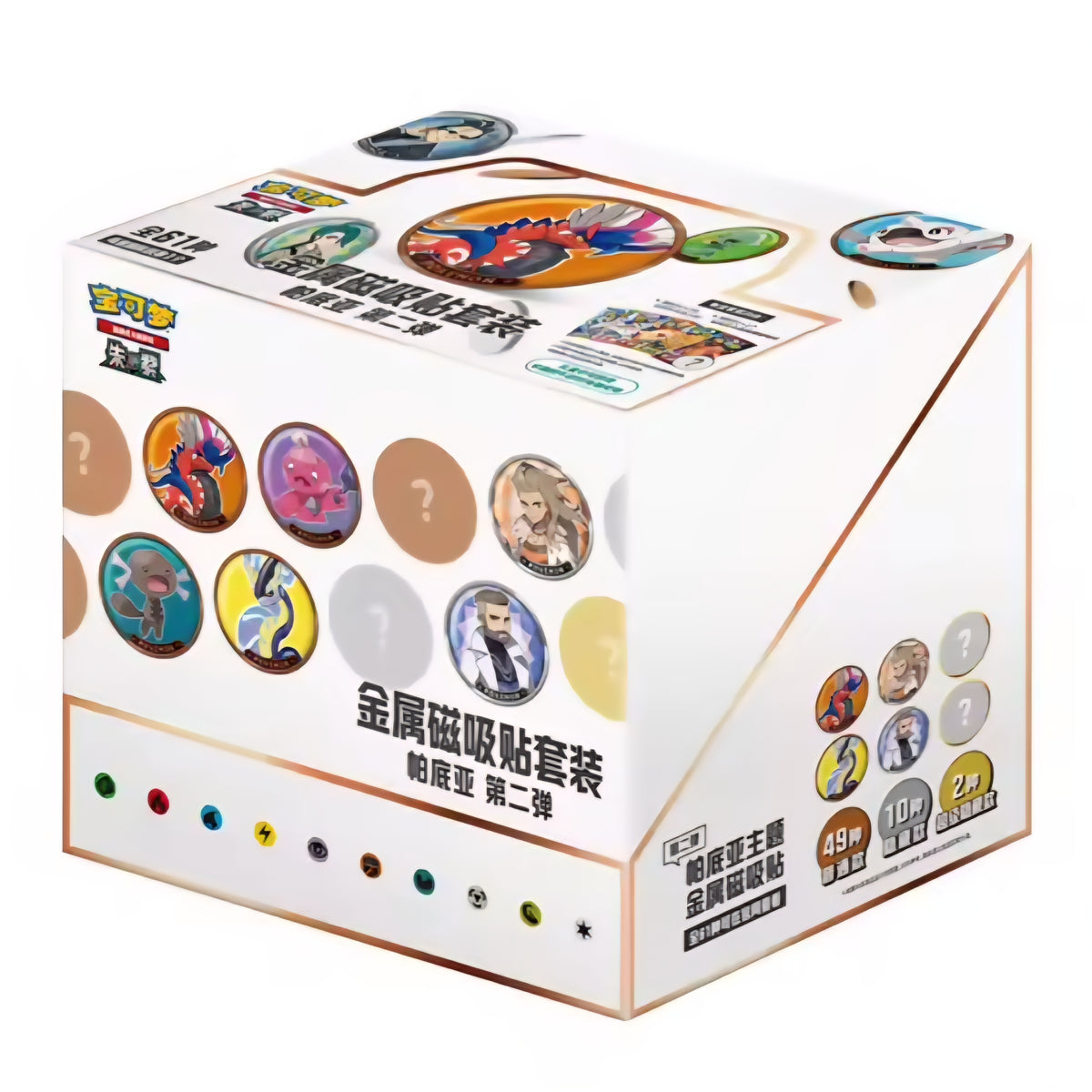 Pokémon TCG Simplified Chinese Paldea Metal Magnet Coin Set Vol. 2. (Sealed Full Box set)