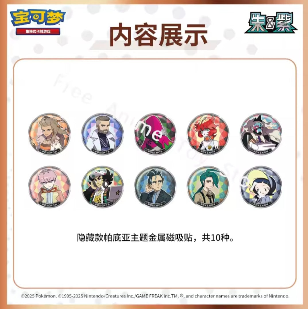 Pokémon TCG Simplified Chinese Paldea Metal Magnet Coin Set Vol. 2. (Sealed Full Box set)