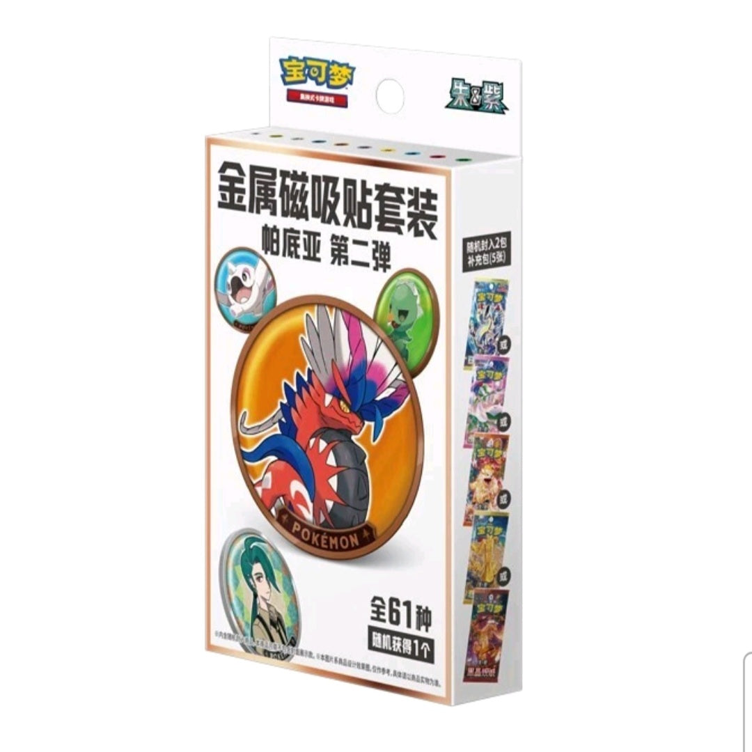Pokémon TCG Simplified Chinese Paldea Metal Magnet Coin Set Vol. 2. (Sealed Full Box set)