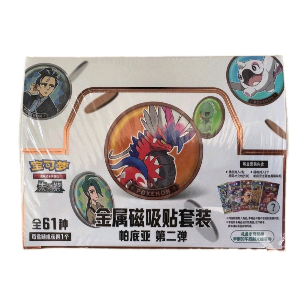 Pokémon TCG Simplified Chinese Paldea Metal Magnet Coin Set Vol. 2. (Sealed Full Box set)