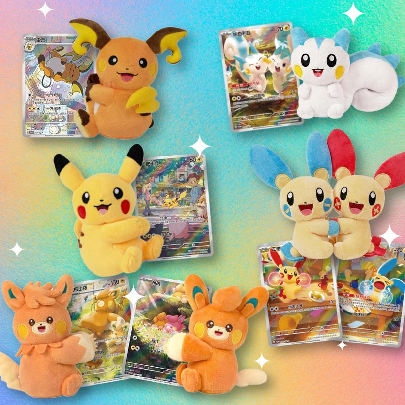 Pokémon TCG: Nuzzle Cheeks Plush Toy Card Display Blind Box (S-Chinese)