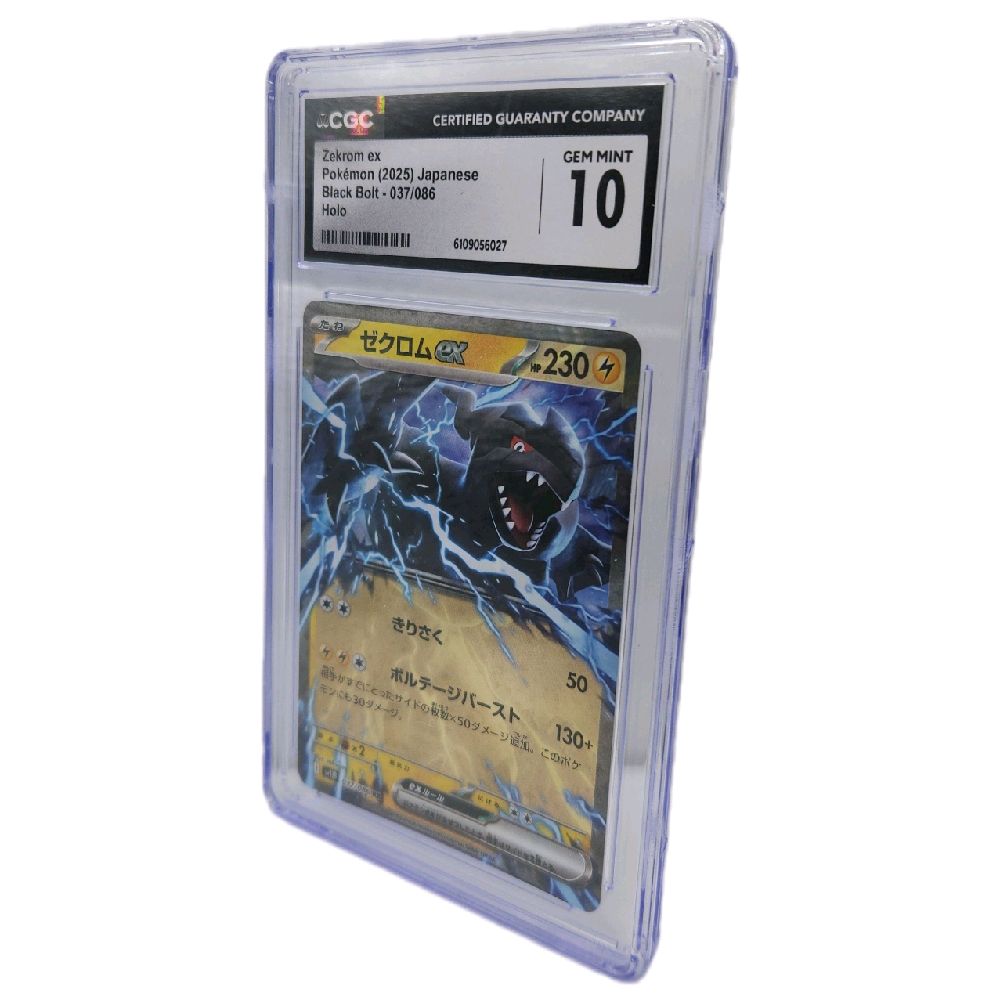 Zekrom ex Pokémon (2025) Japanese Black Bolt 037/086 Holo Card (CGC Gem Mint 10)