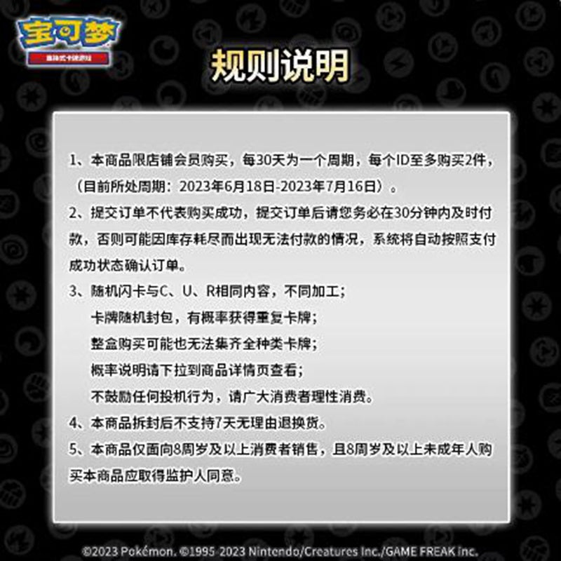 Pokemon Simplified Chinese Trading card Sword & Sheild TCG V Starter Gift Sealed Box