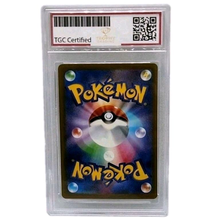 Iono's Bellibolt ex 057/193 M2a Holo RR Japanese - 2025 Pokémon (TGC GEM-MT 10)
