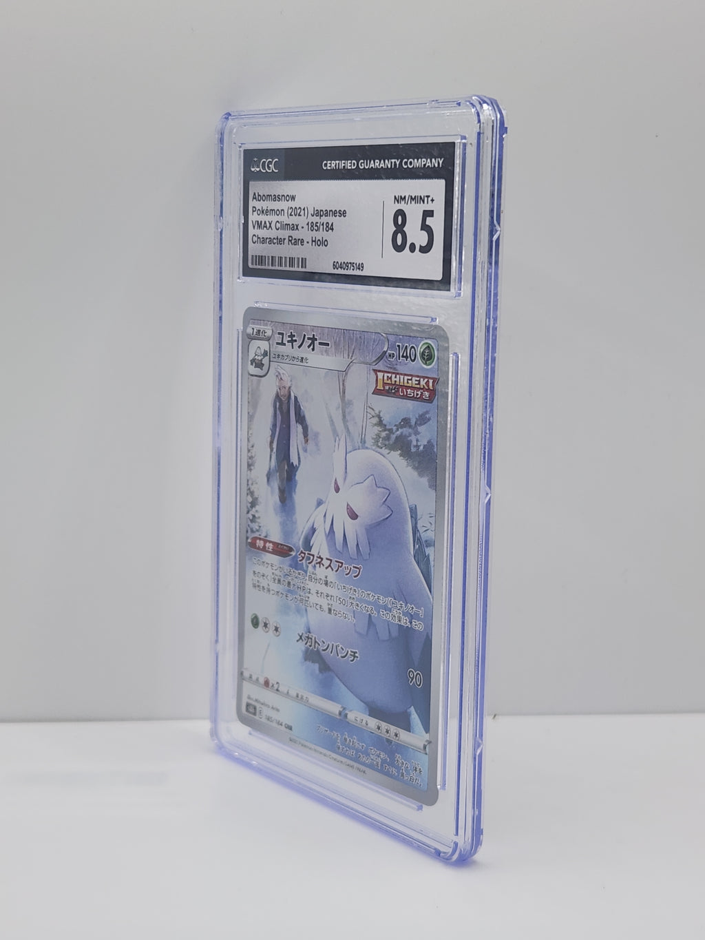 Abomasnow Pokémon (2021) Japanese VMAXClimax - 185/184 Character Rare - Hollo Card