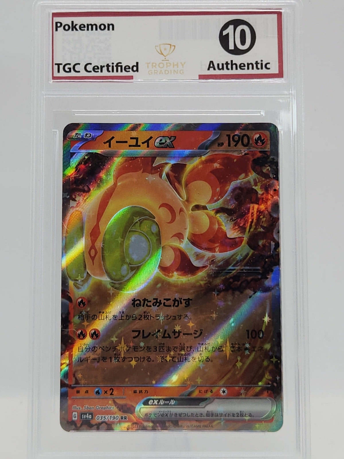 Chi-Yu ex 016/071 RR Chi-Yu Ex 35/190 RR Shiny Japanese - 2023 Pokemon (TGC GEM-MT 10)