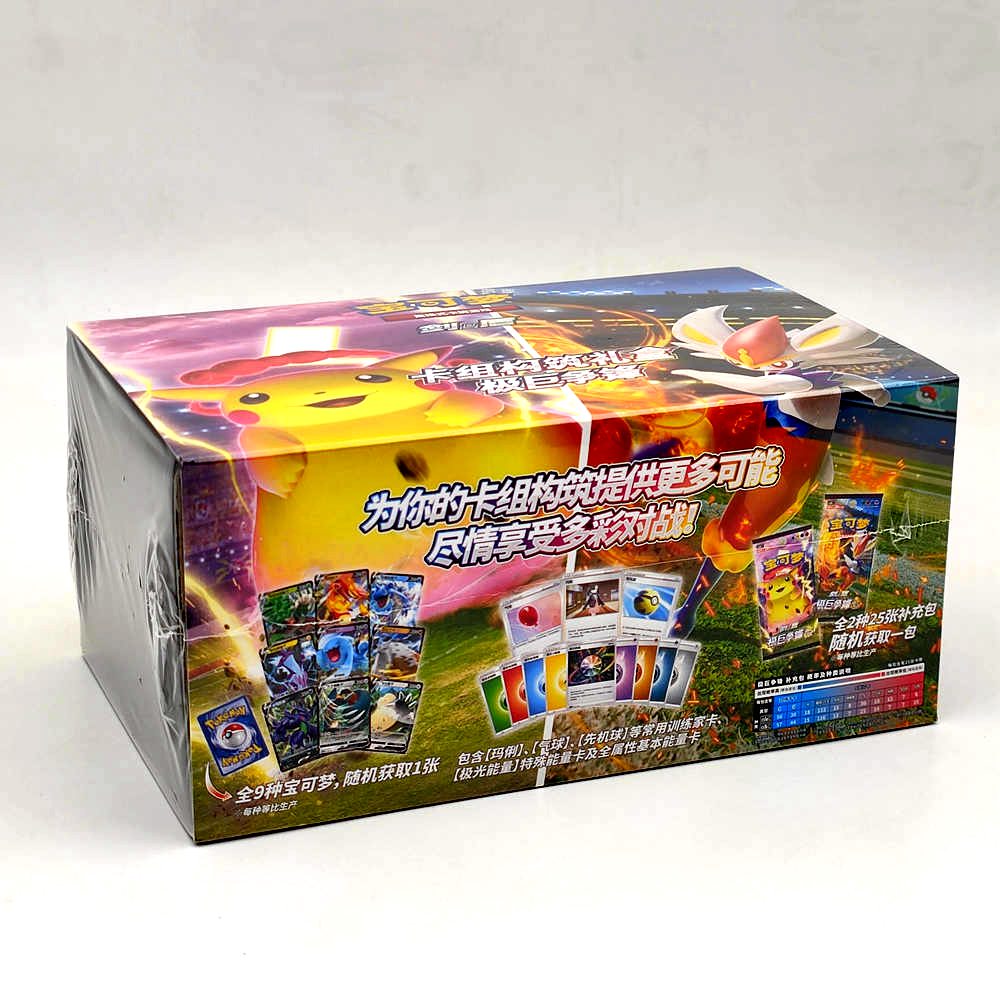 Pokemon Simplified Chinese Trading card Sword & Sheild TCG V Starter Gift Sealed Box