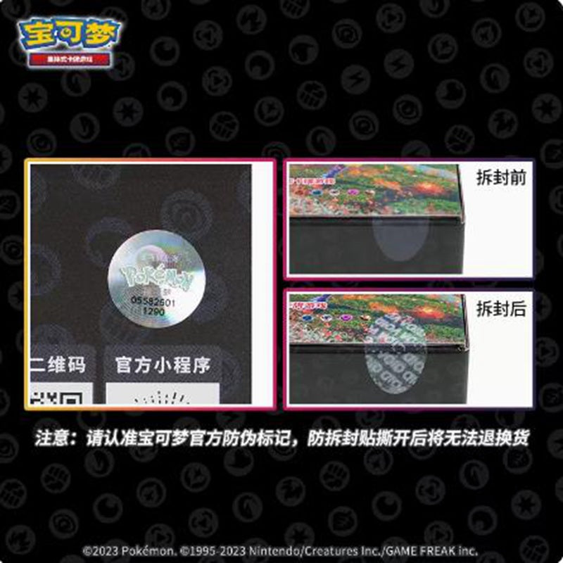 Pokemon Simplified Chinese Trading card Sword & Sheild TCG V Starter Gift Sealed Box