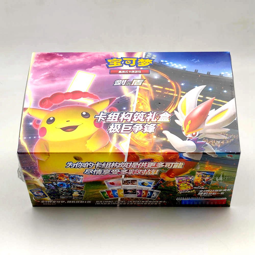 Pokemon Simplified Chinese Trading card Sword & Sheild TCG V Starter Gift Sealed Box